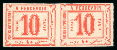 Stamp of Egypt » Postage Dues 1884 10pa orange-red imperforate proof in horizontal pair