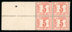 Stamp of Egypt » Postage Dues 1886 5pi red, mint left sheet marginal block of four,