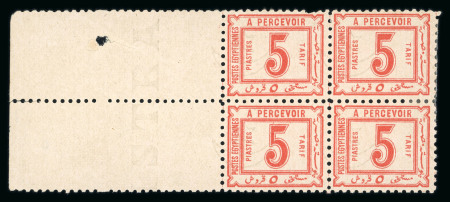 Stamp of Egypt » Postage Dues 1886 5pi red, mint left sheet marginal block of four,