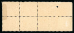 Stamp of Egypt » Postage Dues 1886 5pi red, mint left sheet marginal block of four,