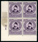 Stamp of Egypt » Commemoratives 1934 UPU Congress, mint and mint nh part set of 12
