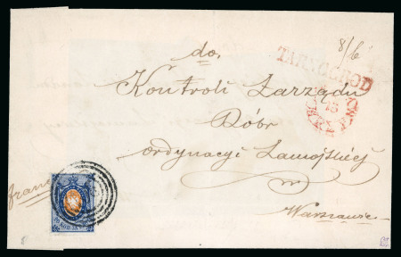 Stamp of Poland 1858 (Feb) Russia 20k blue & orange, impressed watermark '2' on thick paper, used on cover front to Warsaw