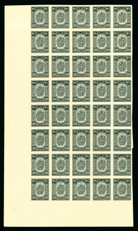 Stamp of Egypt » Revenues 30m dark green, Royal cancelled on reverse revenue
