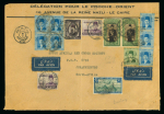 Stamp of Egypt » 1936-1952 King Farouk Definitives  » Issued Stamps 1937-46 Young King Farouk Portrait Issue: 50pi Green