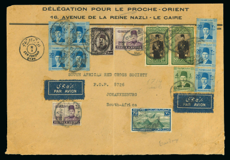 Stamp of Egypt » 1936-1952 King Farouk Definitives » Issued Stamps 1937-46 Young King Farouk Portrait Issue: 50pi Green