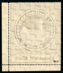 Stamp of Germany » German Ship Post Abroad » German Sea Post Ozeanreederei 1916, 100M brown violet on gold, showing the very rare variety watermark lines falling "fallende Stufen", mint n.h.