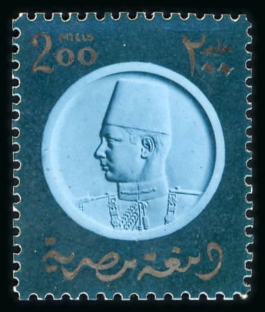 Stamp of Egypt » 1936-1952 King Farouk Definitives » Essays Coinage Essay: 200m composite stamp size essay on perforated photographic card,