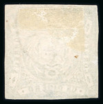 Stamp of Peru 1868-74 1d blue-green showing ''Arms'' inverted, used