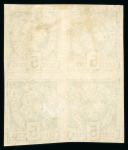 Stamp of Haiti » Liberty Heads 1881 Liberty Head 5c green in mint block of four