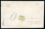 Stamp of United States » 1851-57 Issue 1856 (Jan 15) cover to Vera Cruz, Mexico, bearing strip of four 10c green type II