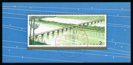 Stamp of China » Collections and Lots 1976-90 collection of nh sets in Chinese stockbook