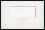Stamp of China » Collections and Lots 1976-90 collection of nh sets in Chinese stockbook