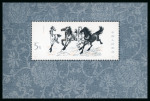 Stamp of China » Collections and Lots 1969-2009 extensive collection in stockbook with a few CTO issues, then around 225 mint n.h. sets