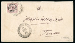 Stamp of Egypt » 1866 First Issue » Issued Stamps 1pi claret on cover from Alexandria to Tanta, with scarce "key-hole" ' POSTE EGIZIANE / TANTA / CASSA'' on reverse