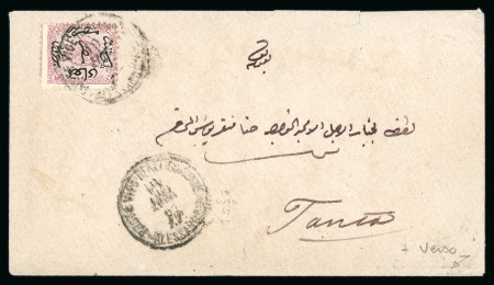 Stamp of Egypt » 1866 First Issue » Issued Stamps 1pi claret on cover from Alexandria to Tanta, with scarce "key-hole" ' POSTE EGIZIANE / TANTA / CASSA'' on reverse