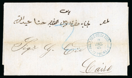 Stamp of Egypt » Postal History 1865 (Jul 2) stampless entire to Cairo with ''POSTE VICE-REAL EGIZIANE / MANSURA'' cds in blue, unpaid and taxed "2"