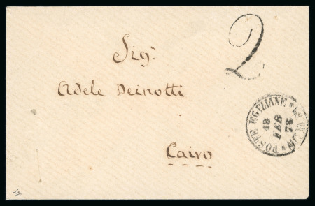 Stamp of Egypt » Postal History 1878 (Feb 18) Stampless cover to Cairo with ''POSTE EGIZIANE / ALESSANDRIA'' 1878 (18 Feb) cds in black, unpaid