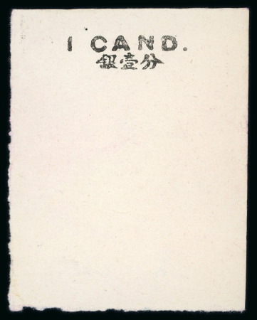 Stamp of China » Local Post » Shanghai 1866, 12ca, 16 Sperati items used to produce the 12ca stamp with overprint