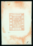 Stamp of China » Local Post » Shanghai 1866, 12ca, 16 Sperati items used to produce the 12ca stamp with overprint