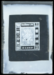 Stamp of China » Local Post » Shanghai 1866, 12ca, 16 Sperati items used to produce the 12ca stamp with overprint