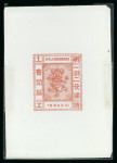Stamp of China » Local Post » Shanghai 1866, 12ca, 16 Sperati items used to produce the 12ca stamp with overprint