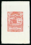 Stamp of Mexico 1895, 5p, a small group of three Sperati glass support clichés in shades