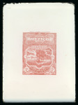 Stamp of Mexico 1895, 5p, a small group of three Sperati glass support clichés in shades