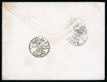 Stamp of Egypt » Egyptian Post Offices Abroad » Territorial Offices » Suakin (Sudan) 1893 (Dec 20) 5m Postal Stationery envelope to Austria uprated 5m tied ''SAWAKIN'' cds in black
