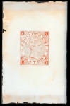 Stamp of Great Britain » 1855-1900 Surface Printed » 1867-80 Large Uncoloured Corner Letters, Wmk Spray of Rose 1880 2s Queen Victoria, group of four attractive Sperati glass clichés