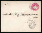 Stamp of Egypt » Egyptian Post Offices Abroad » Territorial Offices » Wadi Halfa (Sudan) 1893 (Nov 7) 5m Postal Stationery envelope to Cairo cancelled by ''WADI HALFE'' cds