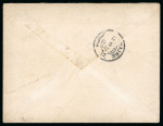 Stamp of Egypt » Egyptian Post Offices Abroad » Territorial Offices » Wadi Halfa (Sudan) 1893 (Nov 7) 5m Postal Stationery envelope to Cairo cancelled by ''WADI HALFE'' cds