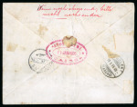 Stamp of Egypt » Postal Stationery 1905 (13 Jan) Postal Stationery 5m envelope sent rom Cairo Savoy Hotel to Switzerland, uprated
