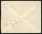 Stamp of Egypt » 1914-1922 Pictorials 1920 (Oct 27) Grand Continental Hotel advertising cover to Czechoslovakia bearing 1914 1m to 10m
