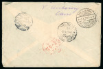 Stamp of Egypt » 1914-1922 Pictorials 1921 (Dec 21) Grand Continental Hotel advertising cover sent to Finland
