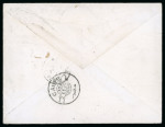 Stamp of Egypt » Postal Stationery 1894 (Feb 2)5m Postal Stationery cover, uprated with 2m and 3m Palermo, tied by Ghesireh Palace Cairo Hotel cds