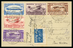 Stamp of Egypt » Commemoratives 1933 (Dec 27) Winter Palace Luqsor Hotel illustrated postcard sent to Alexandria bearing the 1933 Zeppelin set
