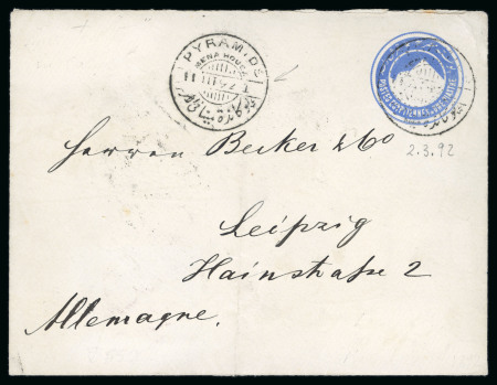 Stamp of Egypt » Postal Stationery 1892 (Mar 2) Postal stationery envelope to Leipzig tied by ''PYRAMID MENA HOUSE HOTEL'' cds