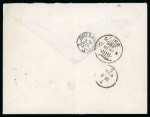 Stamp of Egypt » Postal Stationery 1892 (Mar 2) Postal stationery envelope to Leipzig tied by ''PYRAMID MENA HOUSE HOTEL'' cds