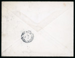 Stamp of Egypt » Postal Stationery 1894 (Jun 21) 1p Postal Stationery envelope from Mena House Hotel