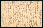 Stamp of Egypt » Postal Stationery 1891 (Feb 9) 5m UPU Stationery card with oval ''MENA HOUSE HOTEL (PYRAMIDES) near Cairo'' cachet