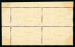 Stamp of Egypt » Commemoratives 1948 22m S.A.I.D.E. on 200m in mint n.h. upper right control (A/47) block of 4