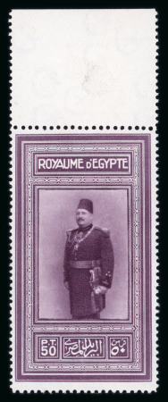 Stamp of Egypt » Commemoratives 1926 Fouad's Birthday 50pi marginal mint from the Palace collection