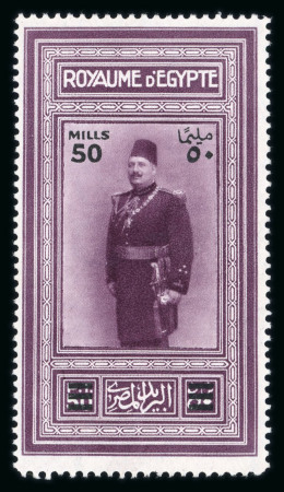 Stamp of Egypt » 1922-1936 King Fouad I Definitives » Issued Stamps 1932 50m on 50pi mint n.h. with ''Guaranteed from the