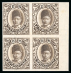 Stamp of Zanzibar » The Zanzibar Post Office (1895-1964) 1908-09 25c sepia imperf. plate proof right marginal block of four