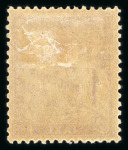 Stamp of France » Collections 1859-1960, très intéressante collection de timbres-taxe