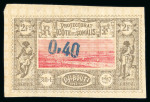 Stamp of Colonies françaises » Côtes des Somalis 1899, Côte des Somalis Y&T n°25 neuf * MH, cote 900€,