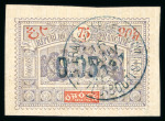 Stamp of Colonies françaises » Côtes des Somalis Côte des Somalis : 1902, Y&T n° 34 oblitéré signé Calves