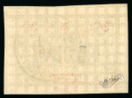 Stamp of Colonies françaises » Côtes des Somalis Côte des Somalis : 1902, Y&T n° 34 oblitéré signé Calves