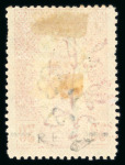 Stamp of Colonies françaises » Congo Congo : 1900, Y&T n° 46 neuf * signé Calves TB
