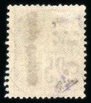 Stamp of Colonies françaises » Congo Congo : 1891, Alphée Dubois surchargés Y&T n° 7 et
